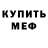 Первитин пудра Az Rec