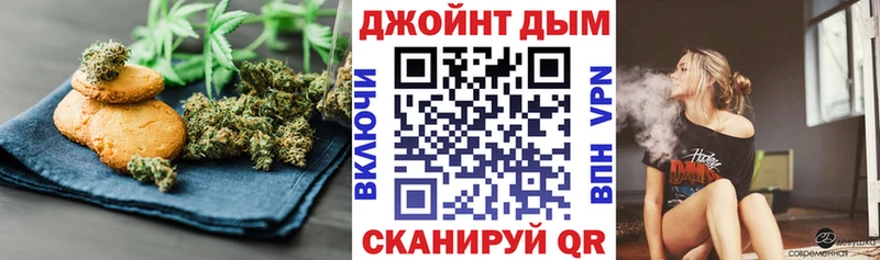 купить наркоту  Любань  Canna-Cookies конопля 