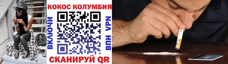 Cocaine 98%  ОМГ ОМГ tor  Любань 