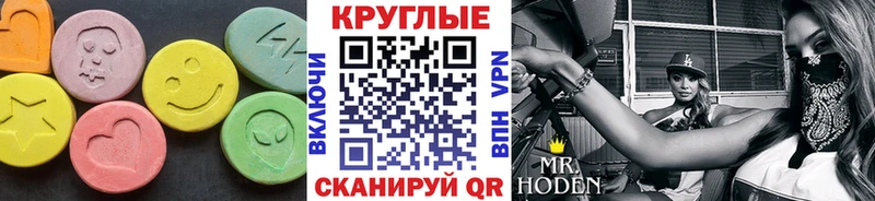 ЭКСТАЗИ XTC  Любань 