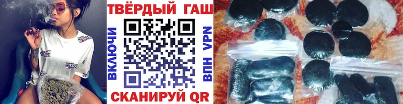 ГАШ Cannabis  Любань 