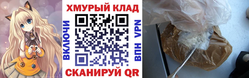 ГЕРОИН афганец  Любань 