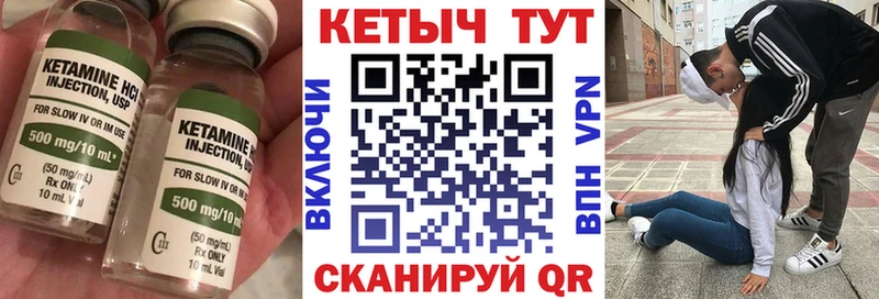 блэк спрут ссылки Любань Кетамин VHQ