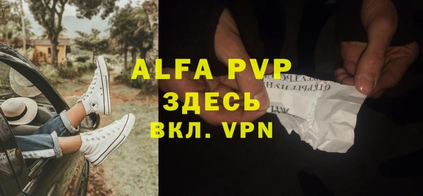 мефедрон VHQ Приозерск