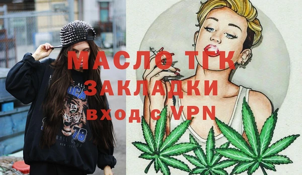 молекула духа Рославль