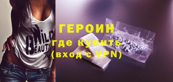 молекула духа Рославль
