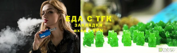мефедрон VHQ Алзамай