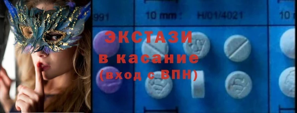 экстази Алексин