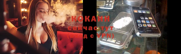 героин Протвино