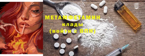 мефедрон VHQ Алзамай