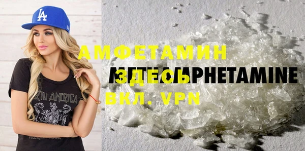 мефедрон VHQ Алзамай