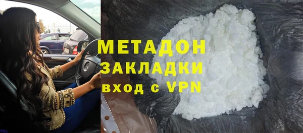 герыч Болохово