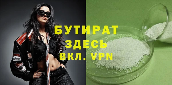 трава Россошь