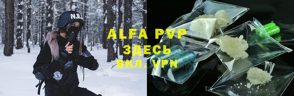 экстази Алексин