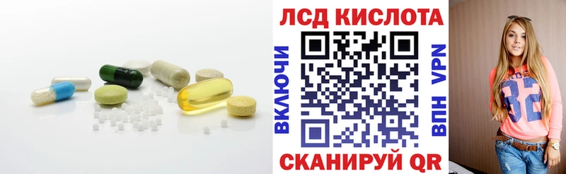 ЛСД экстази ecstasy  цены наркотик  Любань 