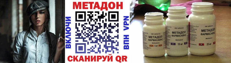 Метадон VHQ  площадка какой сайт  Любань 
