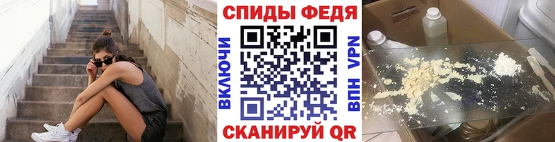 Первитин винт  продажа наркотиков  Любань 