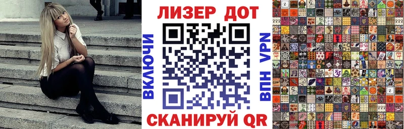 KRAKEN ссылка  Любань  Марки 25I-NBOMe 1,8мг 