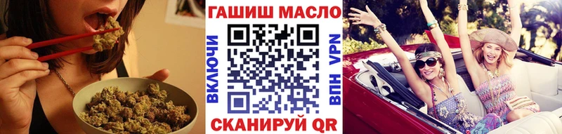Дистиллят ТГК THC oil  Любань 